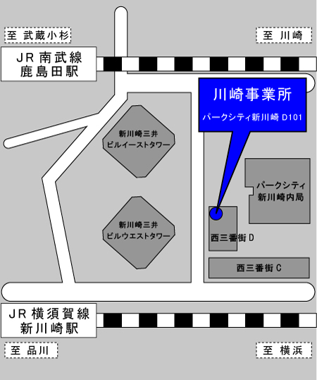 新川崎事業所　地図