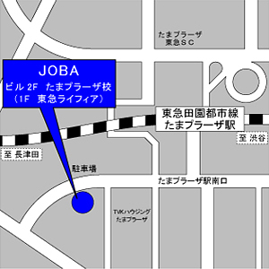 たまプラーザ事業所　地図