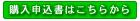 数学NAVIのFAXからの購入申込書はこちらから