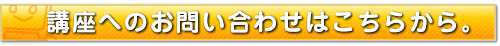 �p�\�R�������̃A�O���ւ̂��₢���킹�͂����炩��