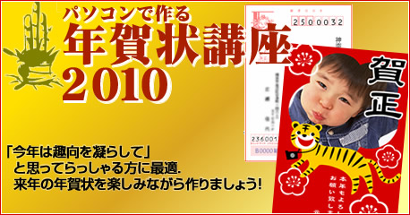 �N���u��2009