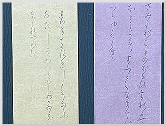 かな文字を書こう　写真その3